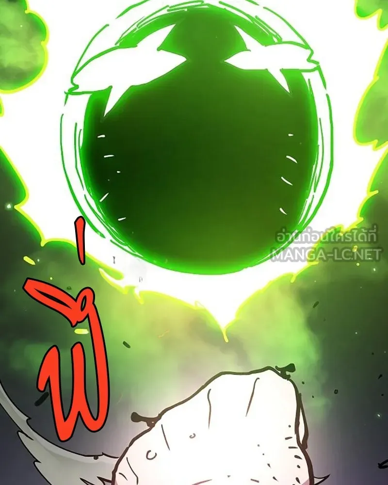 Player ตอนที่ 216 รูปที่ 87