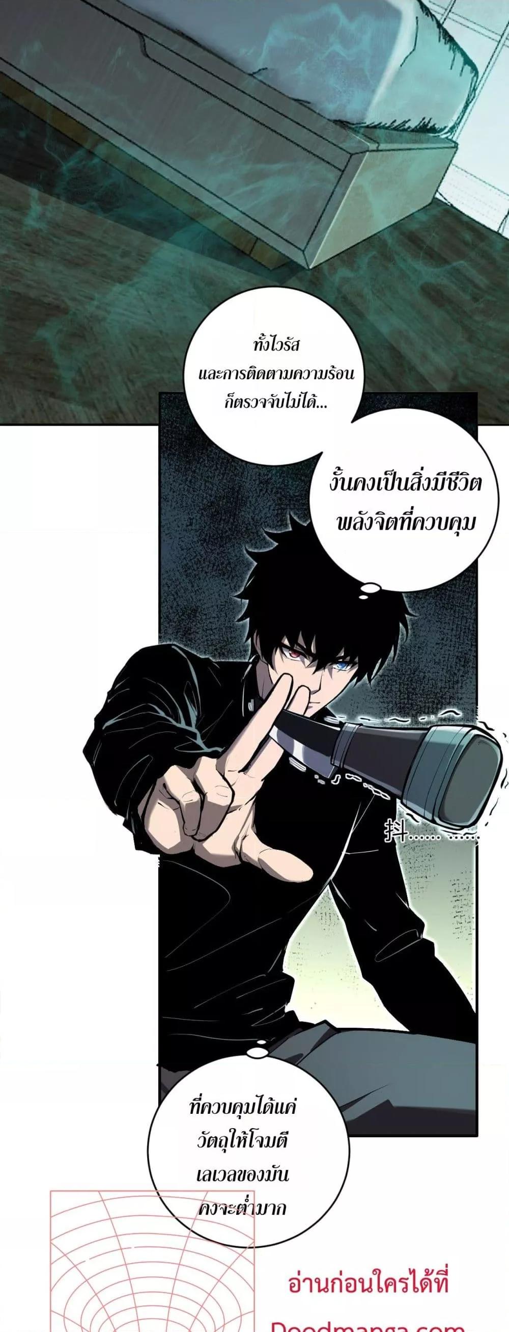 Manga-lc-com อ่านมังงะ อ่านการ์ตูน ออนไลน์ ฟรี Doomsdayforal ตอนที่ 1 2 3 4 5 6 7 8 9 10 11 12 13 14 ฟรี ไม่มีโฆษณา Manga-lc - อ่าน มังงะ อ่าน การ์ตูน ออนไลน์ อ่านมังงะ ฟรี