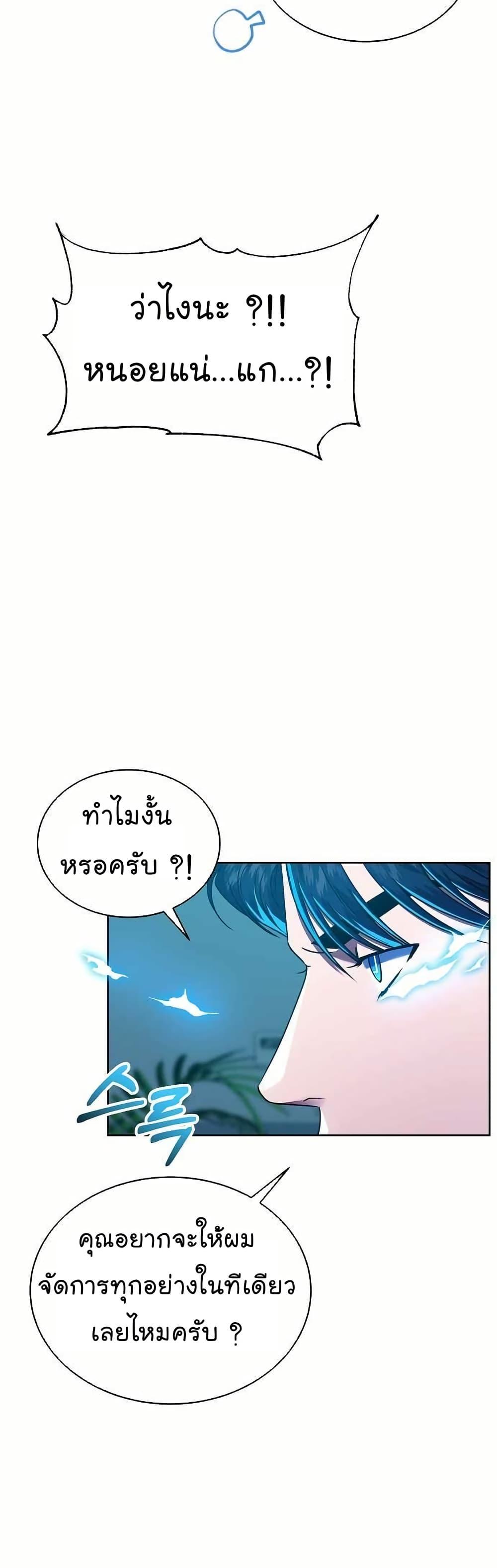 Manga-lc-com อ่านมังงะ อ่านการ์ตูน ออนไลน์ ฟรี National Tax Service Thug ตอนที่ 1 2 3 4 5 6 7 8 9 10 11 12 13 14 ฟรี ไม่มีโฆษณา Manga-lc - อ่าน มังงะ อ่าน การ์ตูน ออนไลน์ อ่านมังงะ ฟรี