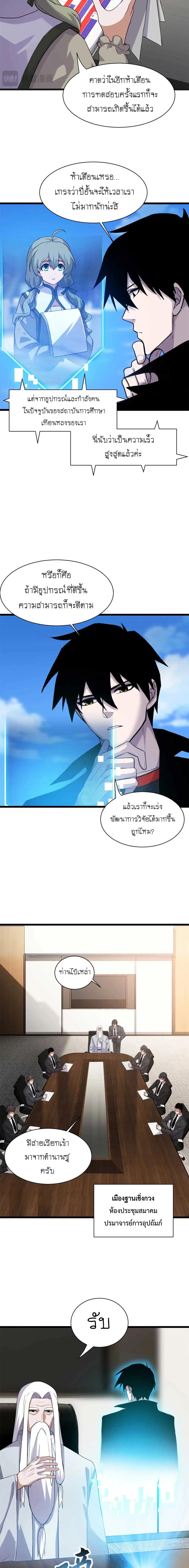 Manga-lc-com อ่านมังงะ อ่านการ์ตูน ออนไลน์ ฟรี Astral pet store ตอนที่ 1 2 3 4 5 6 7 8 9 10 11 12 13 14 ฟรี ไม่มีโฆษณา Manga-lc - อ่าน มังงะ อ่าน การ์ตูน ออนไลน์ อ่านมังงะ ฟรี