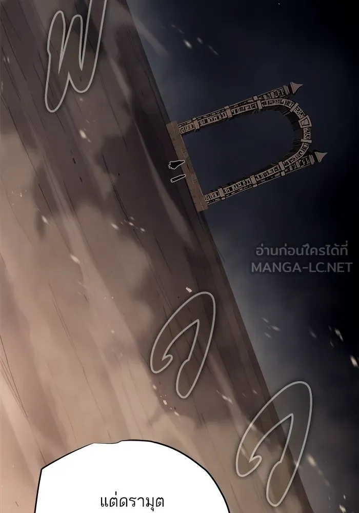 เริ่มเกมพร้อม 13 คุณสมบัติลับ ตอนที่ 6 รูปที่ 111