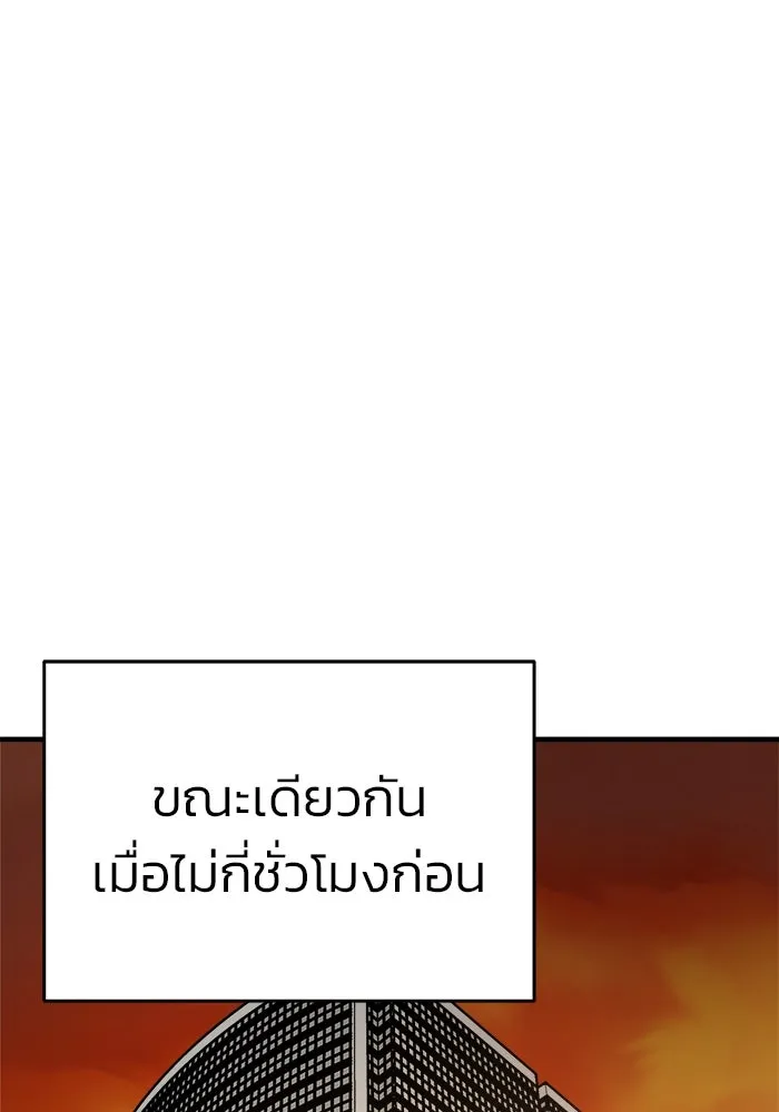 วายร้ายก็อยากมีรัก ตอนที่ 20 รูปที่ 73