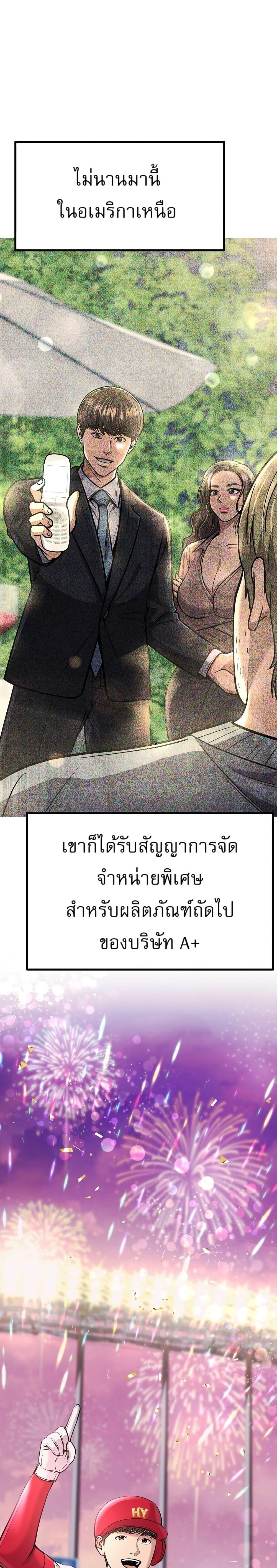 Manga-lc-com อ่านมังงะ อ่านการ์ตูน ออนไลน์ ฟรี New Employee Kim Chul-Soo ตอนที่ 1 2 3 4 5 6 7 8 9 10 11 12 13 14 ฟรี ไม่มีโฆษณา Manga-lc - อ่าน มังงะ อ่าน การ์ตูน ออนไลน์ อ่านมังงะ ฟรี