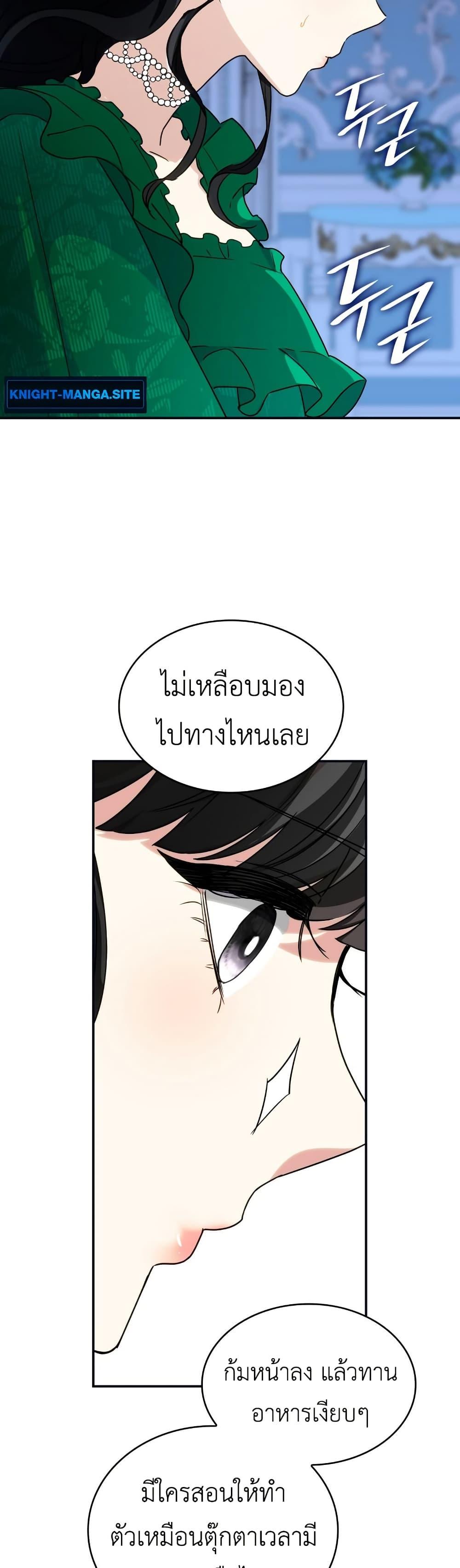 Manga-lc-com อ่านมังงะ อ่านการ์ตูน ออนไลน์ ฟรี I’m Doomed if They Become Obsessed ตอนที่ 1 2 3 4 5 6 7 8 9 10 11 12 13 14 ฟรี ไม่มีโฆษณา Manga-lc - อ่าน มังงะ อ่าน การ์ตูน ออนไลน์ อ่านมังงะ ฟรี