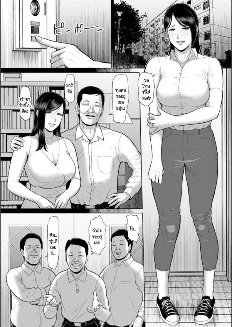 Doujin-Lc- อ่าน โดจิน มังฮวา เกาหลี ญี่ปุ่น จีน แปลไทย บ้านขนบธรรมเนียมกาม [ICE] Inshū danchi ตอนที่ 1 2 3 4 5 6 7 8 9 10 11 12 13 14 ฟรี ไม่มีโฆษณา อ่าน โดจิน Manhwa เกาหลี ญี่ปุ่น จีน เรามีครบ คัดมาให้เน้นๆ โดจิน 18+ รับประกันความฟินโดย  Doujin Lc