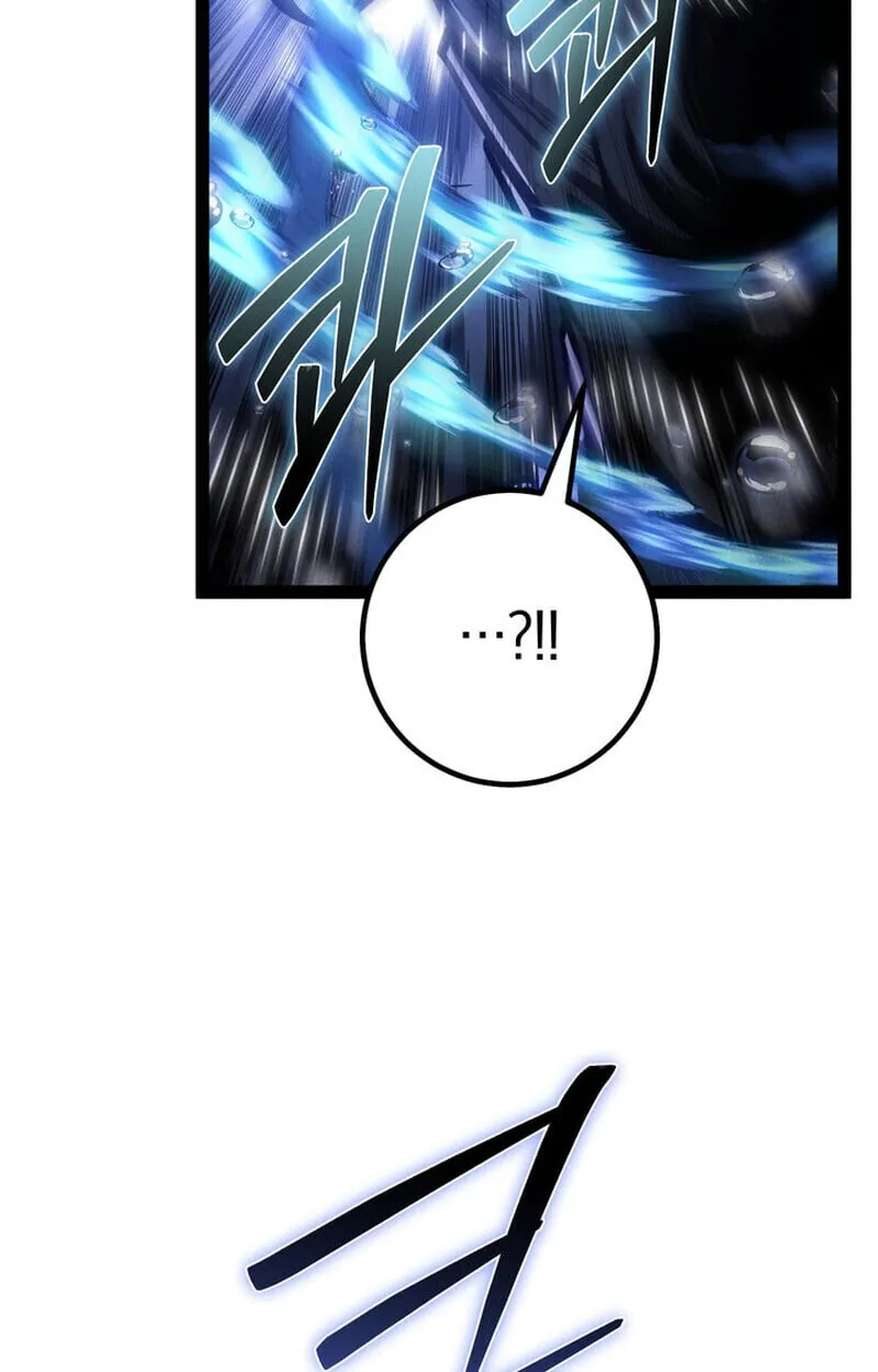 Regressing as the Reincarnated Bastard of the Sword Clan ตอนที่ ตอนที่ 73 รูปที่ 11