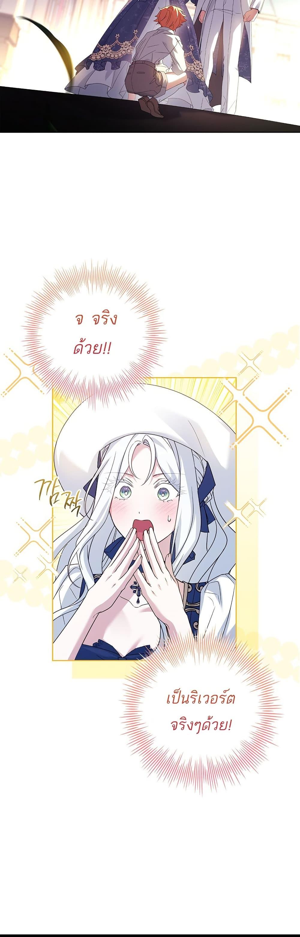 Manga-lc-com อ่านมังงะ อ่านการ์ตูน ออนไลน์ ฟรี Honey, Why Can’t We Get a Divorce ตอนที่ 1 2 3 4 5 6 7 8 9 10 11 12 13 14 ฟรี ไม่มีโฆษณา Manga-lc - อ่าน มังงะ อ่าน การ์ตูน ออนไลน์ อ่านมังงะ ฟรี