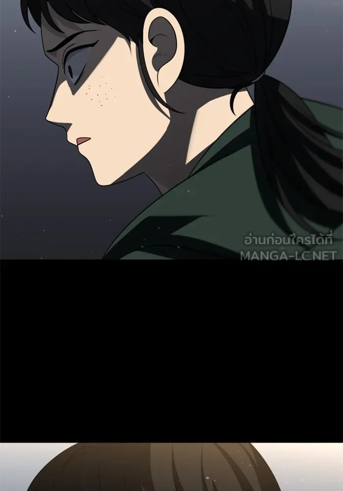 อดีตบอสหอคอย ตอนที่ 96 รูปที่ 81
