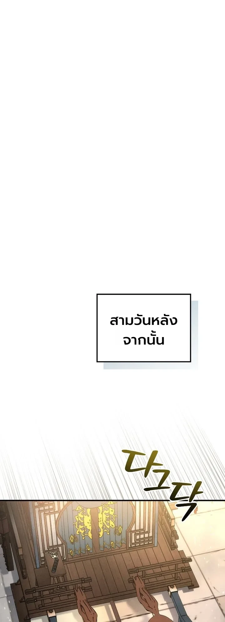 Manga-lc-com อ่านมังงะ อ่านการ์ตูน ออนไลน์ ฟรี Third-Rate Martial Family Becomes the Best Under Heaven ข้าเ ตอนที่ 1 2 3 4 5 6 7 8 9 10 11 12 13 14 ฟรี ไม่มีโฆษณา Manga-lc - อ่าน มังงะ อ่าน การ์ตูน ออนไลน์ อ่านมังงะ ฟรี