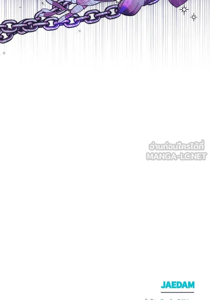 ชีวิตใหม่ในตระกูลมือสังหาร ตอนที่ 17 รูปที่ 81