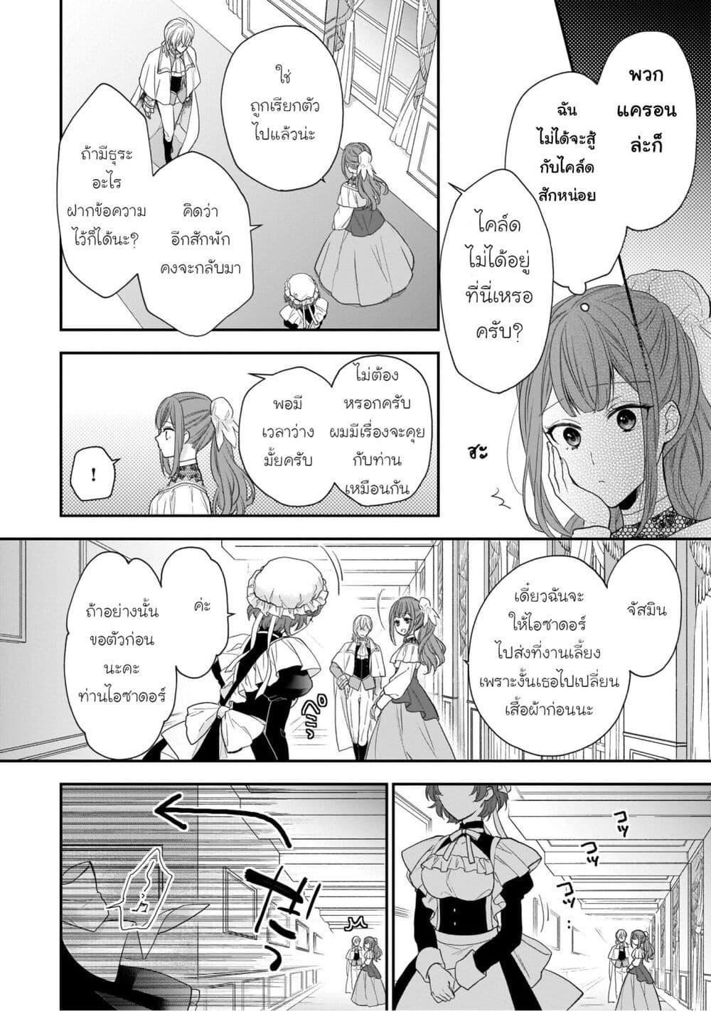 Manga-lc-com อ่านมังงะ อ่านการ์ตูน ออนไลน์ ฟรี Ookami Ryoushu no Ojousama ตอนที่ 1 2 3 4 5 6 7 8 9 10 11 12 13 14 ฟรี ไม่มีโฆษณา Manga-lc - อ่าน มังงะ อ่าน การ์ตูน ออนไลน์ อ่านมังงะ ฟรี