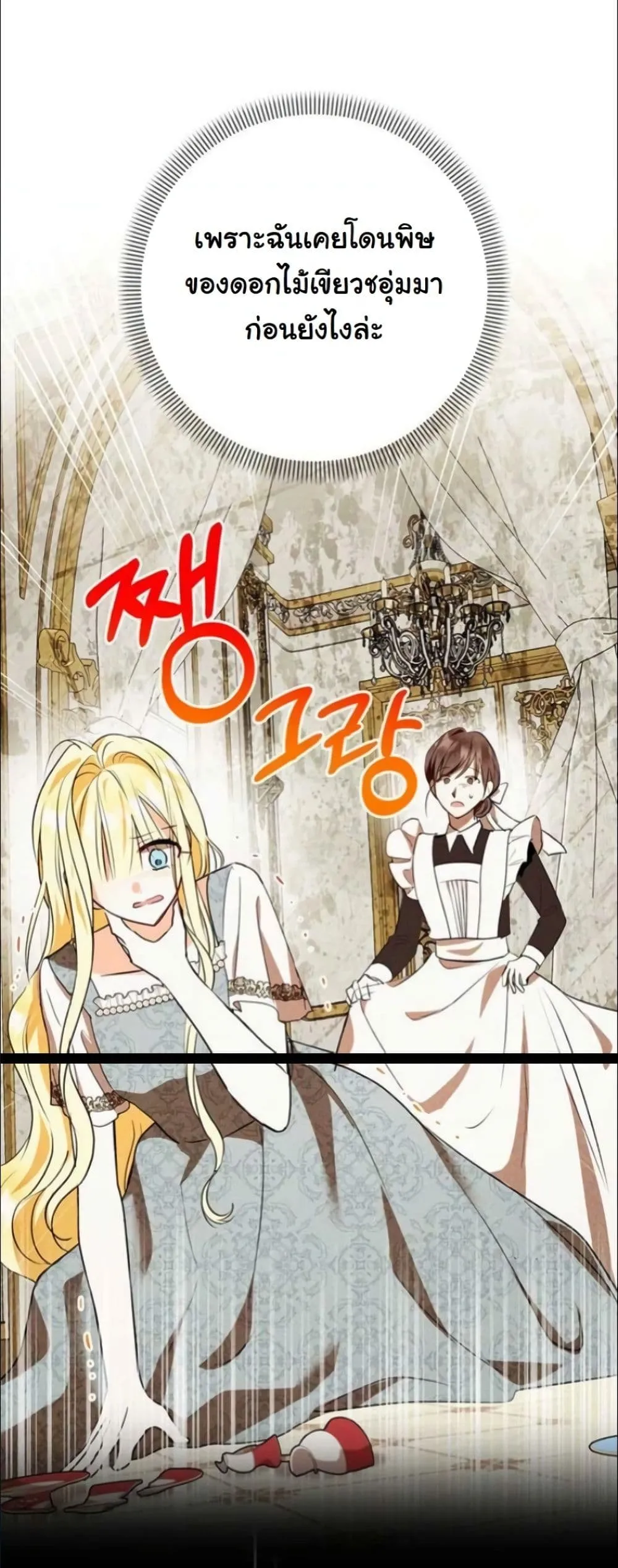 Manga-lc-com อ่านมังงะ อ่านการ์ตูน ออนไลน์ ฟรี My Once-Enemy Sister Now Cherishes Me ตอนที่ 1 2 3 4 5 6 7 8 9 10 11 12 13 14 ฟรี ไม่มีโฆษณา Manga-lc - อ่าน มังงะ อ่าน การ์ตูน ออนไลน์ อ่านมังงะ ฟรี
