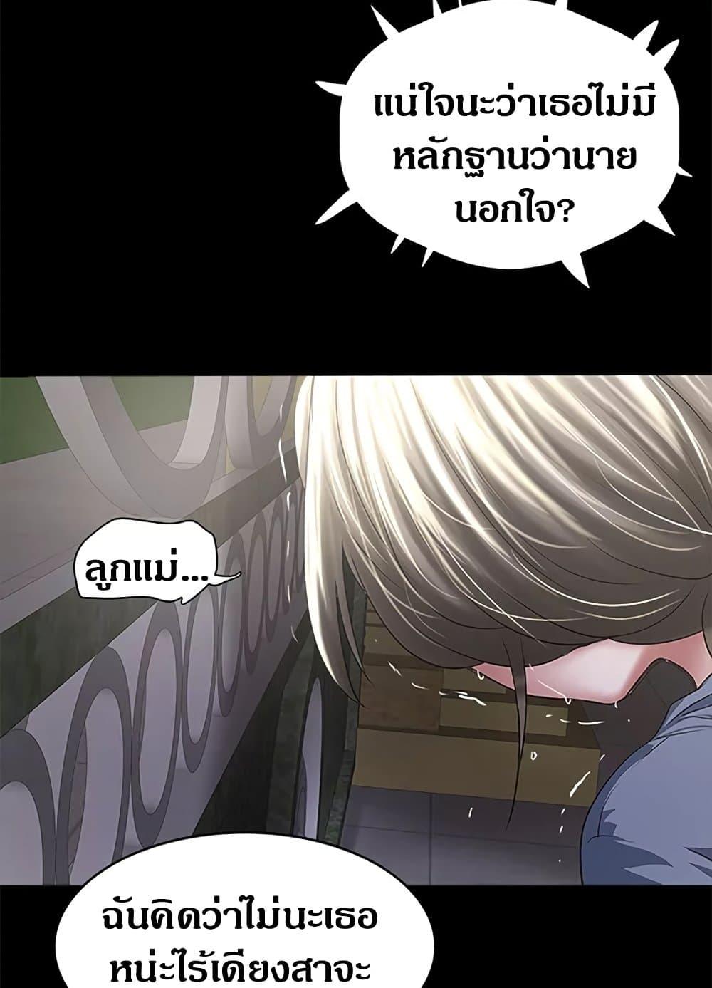 Doujin-Lc- อ่าน โดจิน มังฮวา เกาหลี ญี่ปุ่น จีน แปลไทย House Maid ตอนที่ 1 2 3 4 5 6 7 8 9 10 11 12 13 14 ฟรี ไม่มีโฆษณา อ่าน โดจิน Manhwa เกาหลี ญี่ปุ่น จีน เรามีครบ คัดมาให้เน้นๆ โดจิน 18+ รับประกันความฟินโดย  Doujin Lc