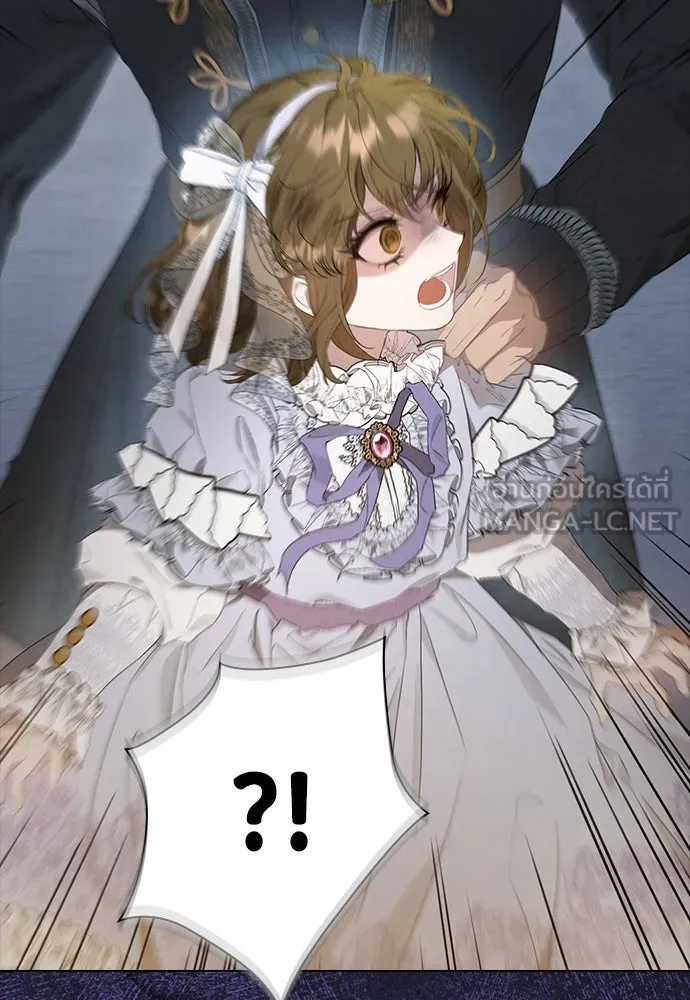 ลูกสาวตัวปลอมของท่านดยุก ตอนที่ 10 รูปที่ 129