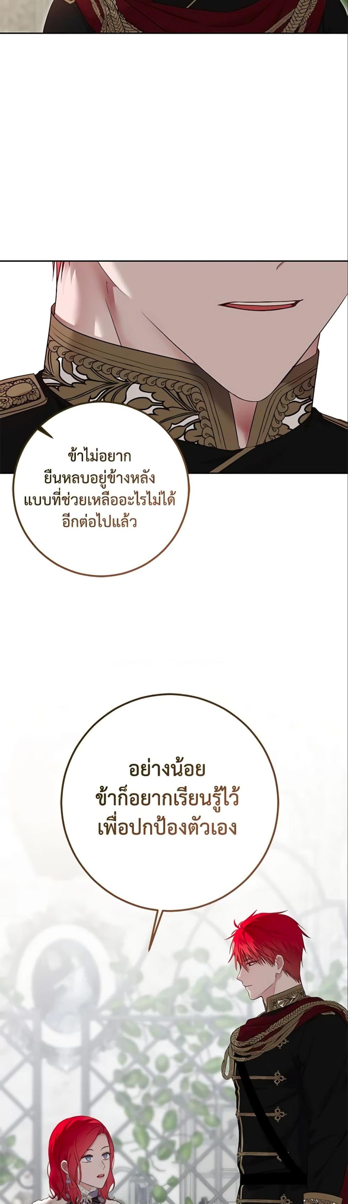 Manga-lc-com อ่านมังงะ อ่านการ์ตูน ออนไลน์ ฟรี I Fell into a Reverse Harem Game! ตอนที่ 1 2 3 4 5 6 7 8 9 10 11 12 13 14 ฟรี ไม่มีโฆษณา Manga-lc - อ่าน มังงะ อ่าน การ์ตูน ออนไลน์ อ่านมังงะ ฟรี
