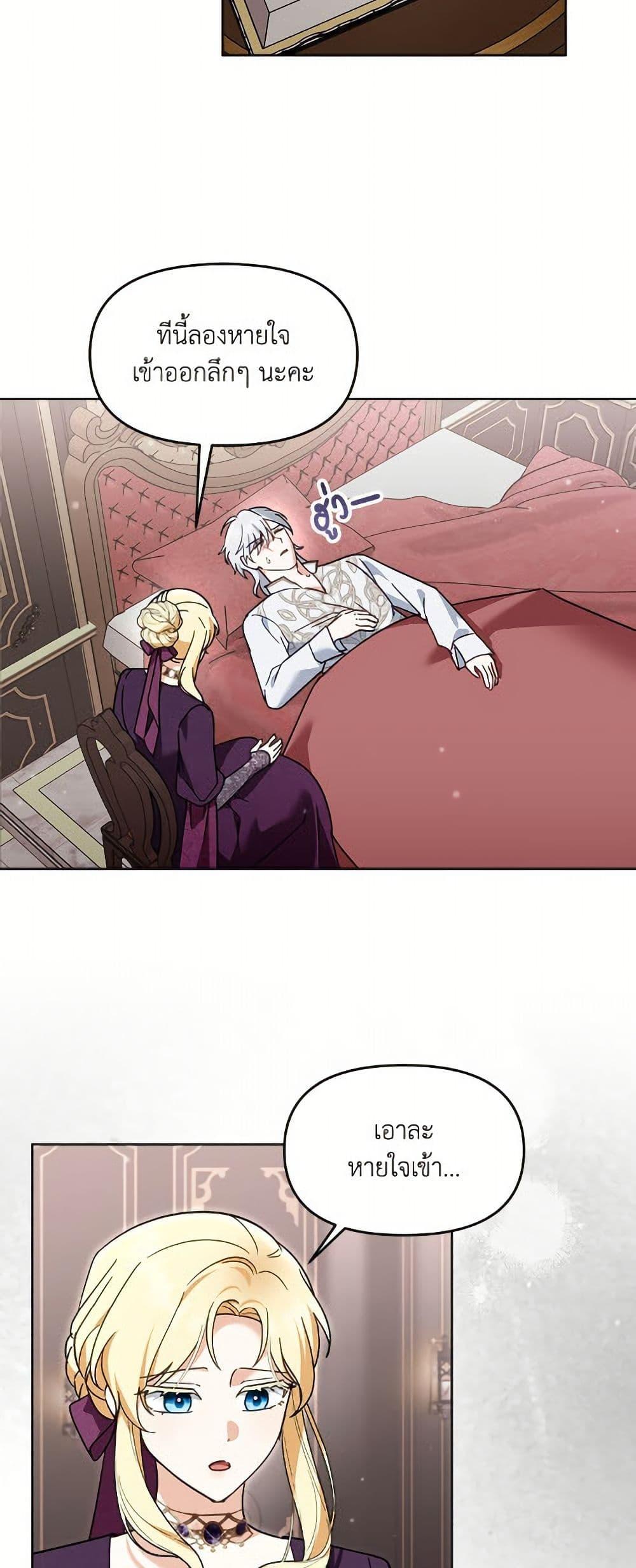 Manga-lc-com อ่านมังงะ อ่านการ์ตูน ออนไลน์ ฟรี I’d Rather Abandon You Than Be Abandoned ตอนที่ 1 2 3 4 5 6 7 8 9 10 11 12 13 14 ฟรี ไม่มีโฆษณา Manga-lc - อ่าน มังงะ อ่าน การ์ตูน ออนไลน์ อ่านมังงะ ฟรี