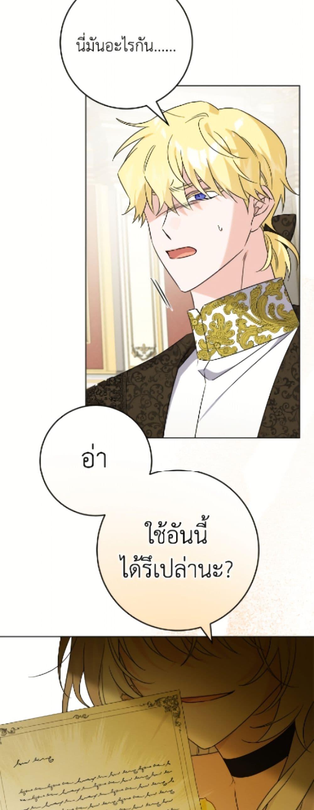 Manga-lc-com อ่านมังงะ อ่านการ์ตูน ออนไลน์ ฟรี The Male Lead is in Charge of the Successor ตอนที่ 1 2 3 4 5 6 7 8 9 10 11 12 13 14 ฟรี ไม่มีโฆษณา Manga-lc - อ่าน มังงะ อ่าน การ์ตูน ออนไลน์ อ่านมังงะ ฟรี