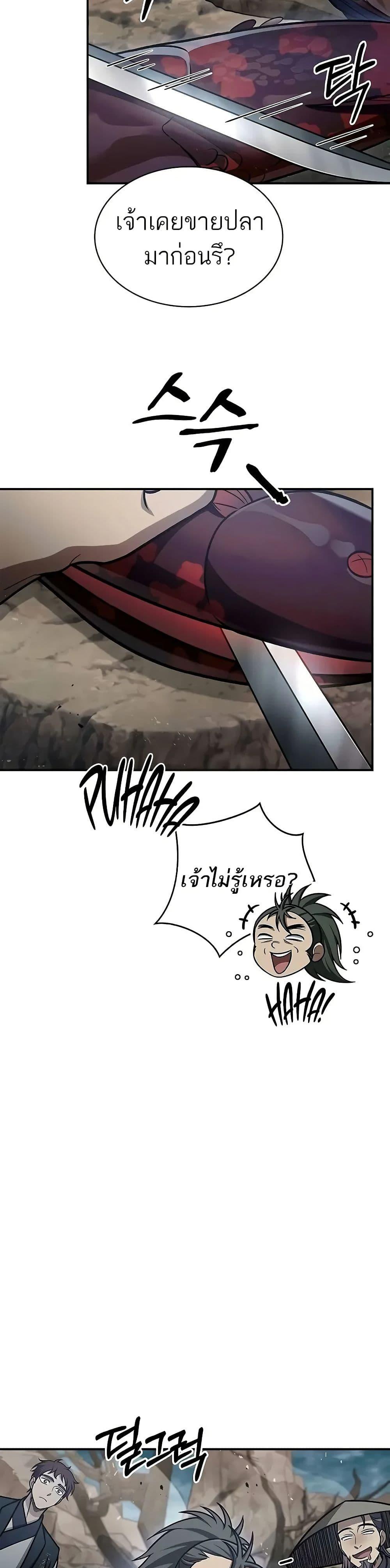 Manga-lc-com อ่านมังงะ อ่านการ์ตูน ออนไลน์ ฟรี Heavenly Grand Archive’s Young Master ตอนที่ 1 2 3 4 5 6 7 8 9 10 11 12 13 14 ฟรี ไม่มีโฆษณา Manga-lc - อ่าน มังงะ อ่าน การ์ตูน ออนไลน์ อ่านมังงะ ฟรี