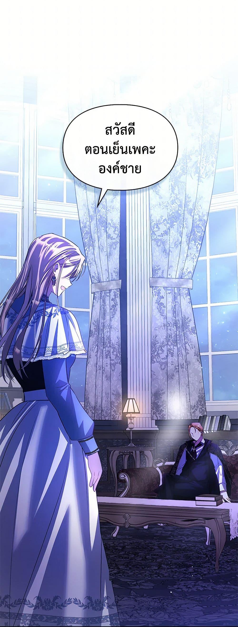 Manga-lc-com อ่านมังงะ อ่านการ์ตูน ออนไลน์ ฟรี The Heroine Had an Affair With My Fiance ตอนที่ 1 2 3 4 5 6 7 8 9 10 11 12 13 14 ฟรี ไม่มีโฆษณา Manga-lc - อ่าน มังงะ อ่าน การ์ตูน ออนไลน์ อ่านมังงะ ฟรี