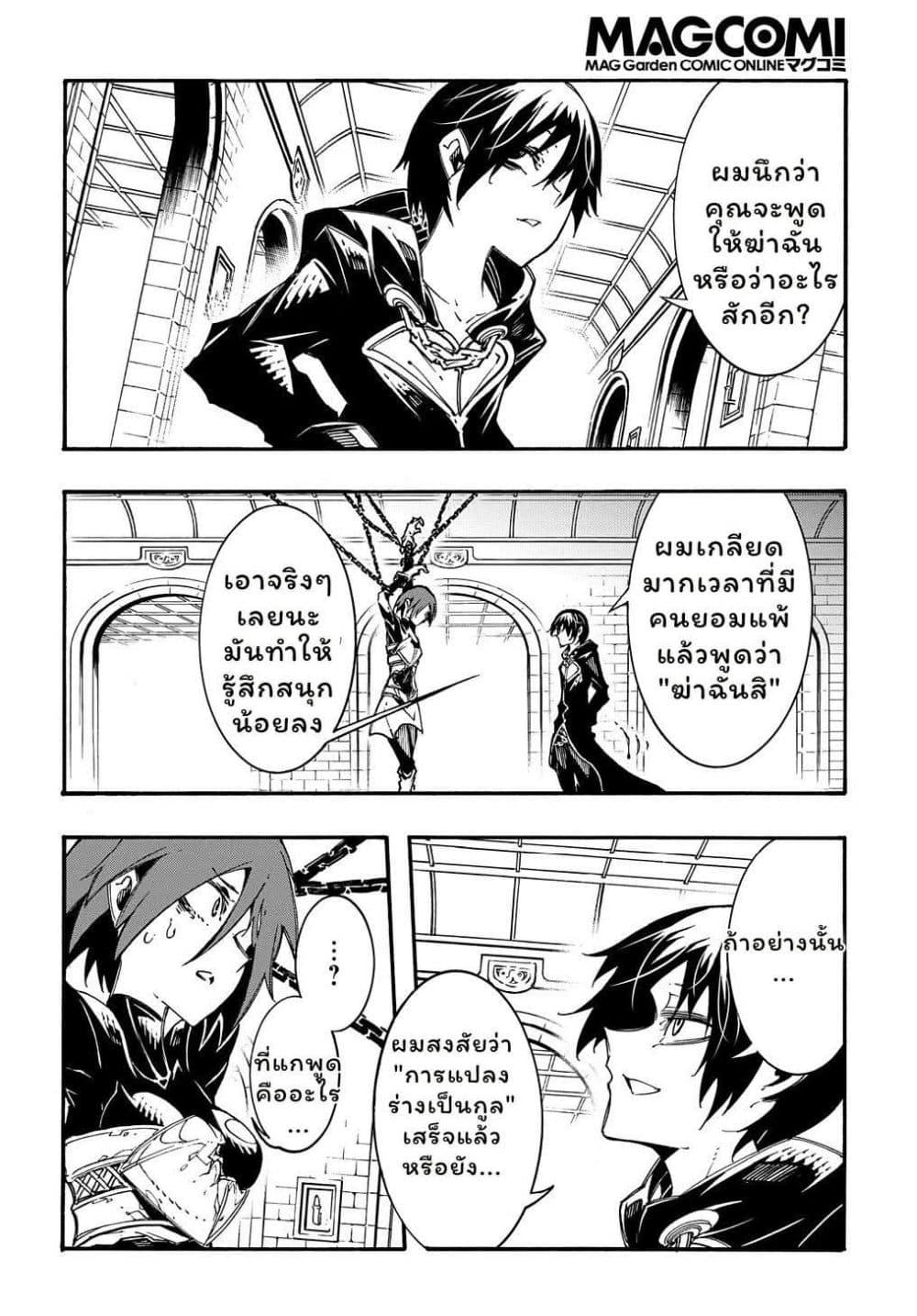 Manga-lc-com อ่านมังงะ อ่านการ์ตูน ออนไลน์ ฟรี Meccha Shoukan Sareta Ken ตอนที่ 1 2 3 4 5 6 7 8 9 10 11 12 13 14 ฟรี ไม่มีโฆษณา Manga-lc - อ่าน มังงะ อ่าน การ์ตูน ออนไลน์ อ่านมังงะ ฟรี