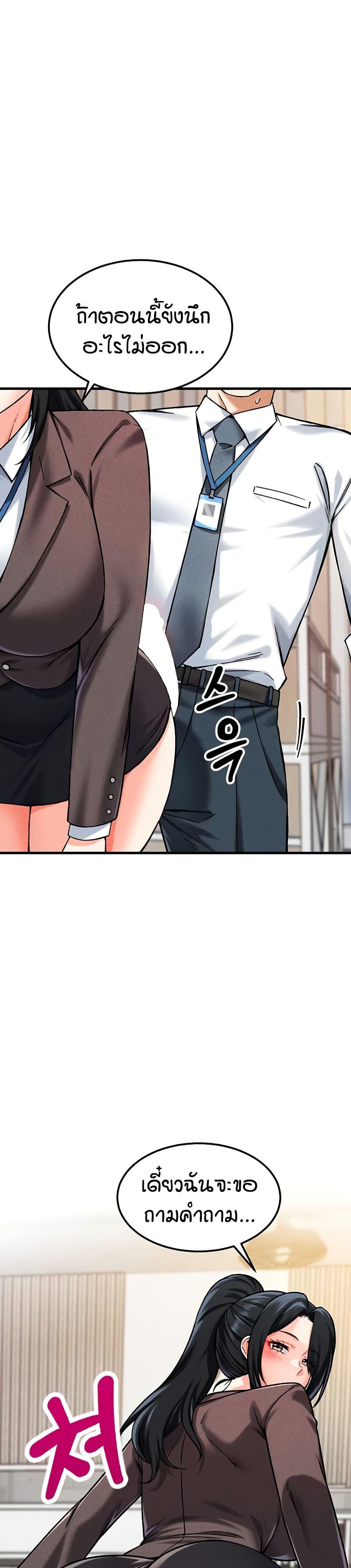 Doujin-Lc- อ่าน โดจิน มังฮวา เกาหลี ญี่ปุ่น จีน แปลไทย Wanna Join the Company ตอนที่ 1 2 3 4 5 6 7 8 9 10 11 12 13 14 ฟรี ไม่มีโฆษณา อ่าน โดจิน Manhwa เกาหลี ญี่ปุ่น จีน เรามีครบ คัดมาให้เน้นๆ โดจิน 18+ รับประกันความฟินโดย  Doujin Lc