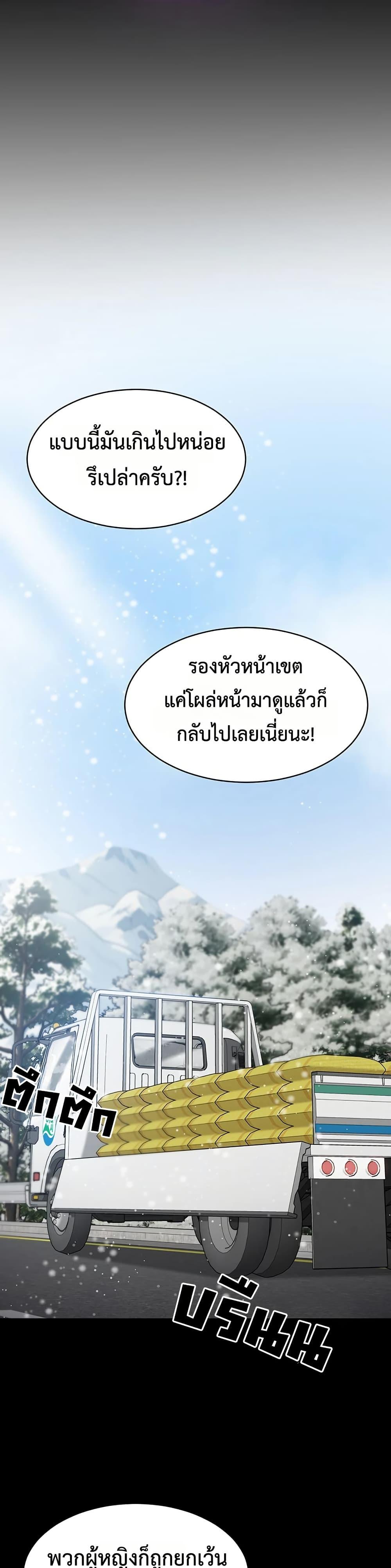 Doujin-Lc- อ่าน โดจิน มังฮวา เกาหลี ญี่ปุ่น จีน แปลไทย Quiet Worker ตอนที่ 1 2 3 4 5 6 7 8 9 10 11 12 13 14 ฟรี ไม่มีโฆษณา อ่าน โดจิน Manhwa เกาหลี ญี่ปุ่น จีน เรามีครบ คัดมาให้เน้นๆ โดจิน 18+ รับประกันความฟินโดย  Doujin Lc
