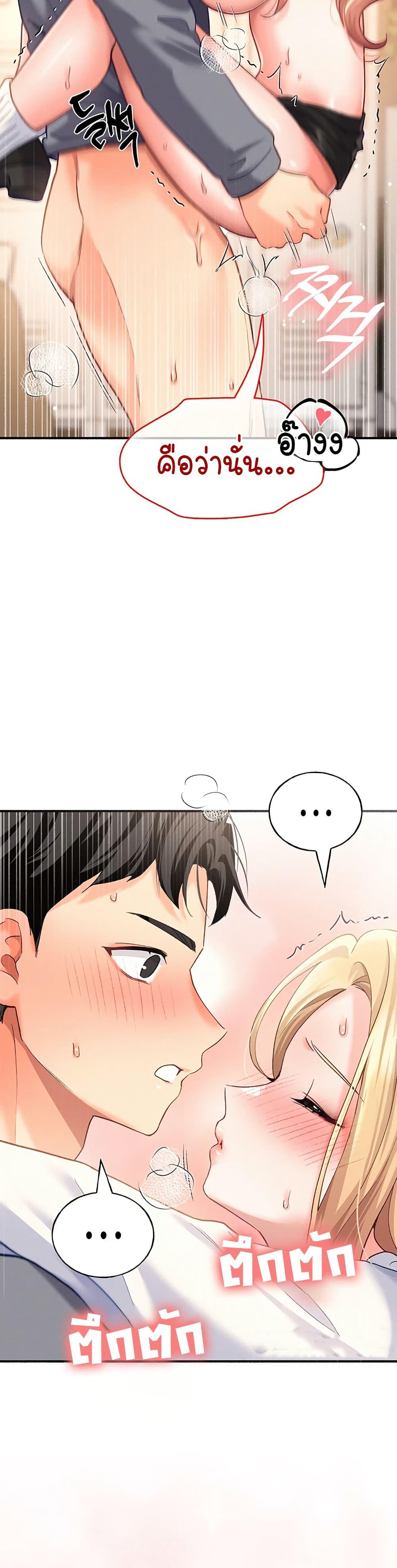 Doujin-Lc- อ่าน โดจิน มังฮวา เกาหลี ญี่ปุ่น จีน แปลไทย I will Plug In ตอนที่ 1 2 3 4 5 6 7 8 9 10 11 12 13 14 ฟรี ไม่มีโฆษณา อ่าน โดจิน Manhwa เกาหลี ญี่ปุ่น จีน เรามีครบ คัดมาให้เน้นๆ โดจิน 18+ รับประกันความฟินโดย  Doujin Lc