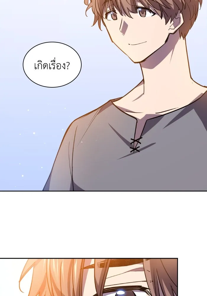 ฟิลเลียโรเซ่กับคำทำนายแห่งมงกุฎหนาม ตอนที่ 92 รูปที่ 70