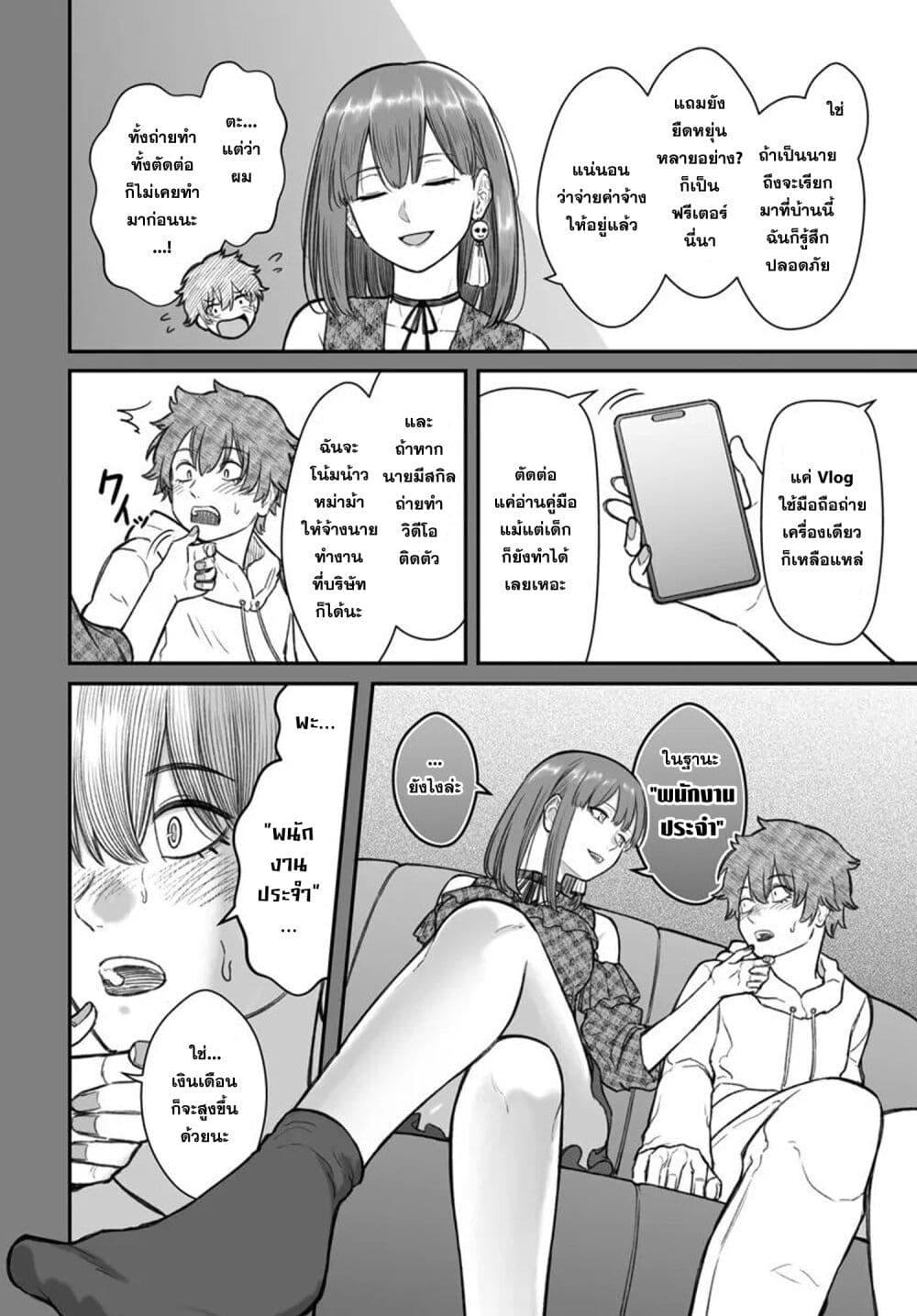 Manga-lc-com อ่านมังงะ อ่านการ์ตูน ออนไลน์ ฟรี Dame Ningen no Itoshikata ตอนที่ 1 2 3 4 5 6 7 8 9 10 11 12 13 14 ฟรี ไม่มีโฆษณา Manga-lc - อ่าน มังงะ อ่าน การ์ตูน ออนไลน์ อ่านมังงะ ฟรี