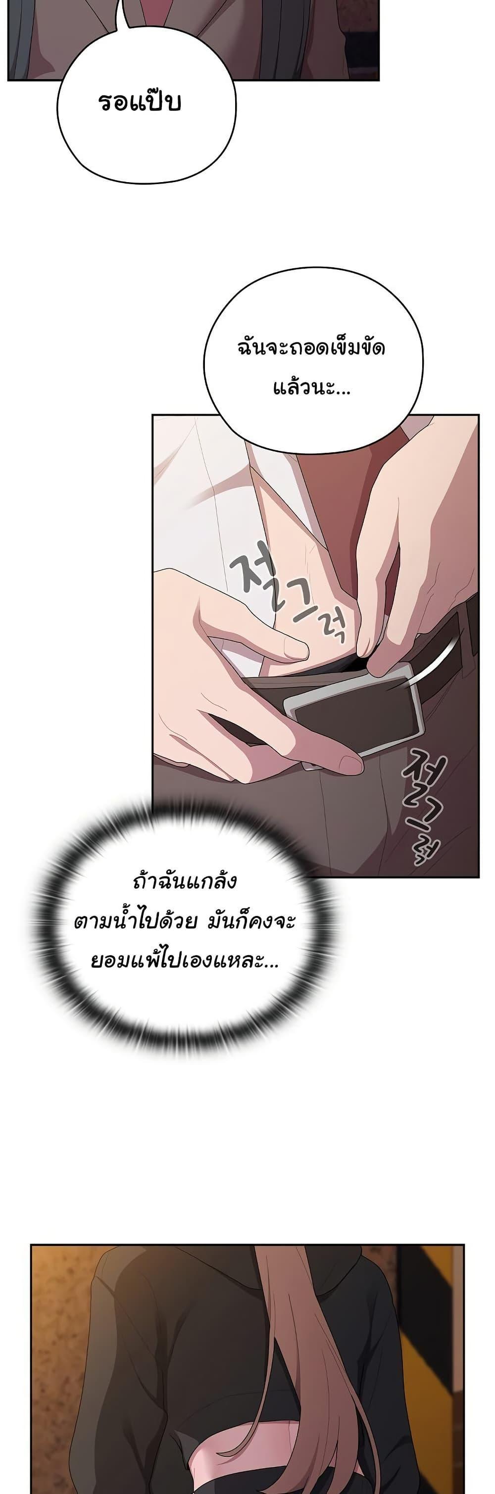 Doujin-Lc- อ่าน โดจิน มังฮวา เกาหลี ญี่ปุ่น จีน แปลไทย Office Shitbag Alert ตอนที่ 1 2 3 4 5 6 7 8 9 10 11 12 13 14 ฟรี ไม่มีโฆษณา อ่าน โดจิน Manhwa เกาหลี ญี่ปุ่น จีน เรามีครบ คัดมาให้เน้นๆ โดจิน 18+ รับประกันความฟินโดย  Doujin Lc