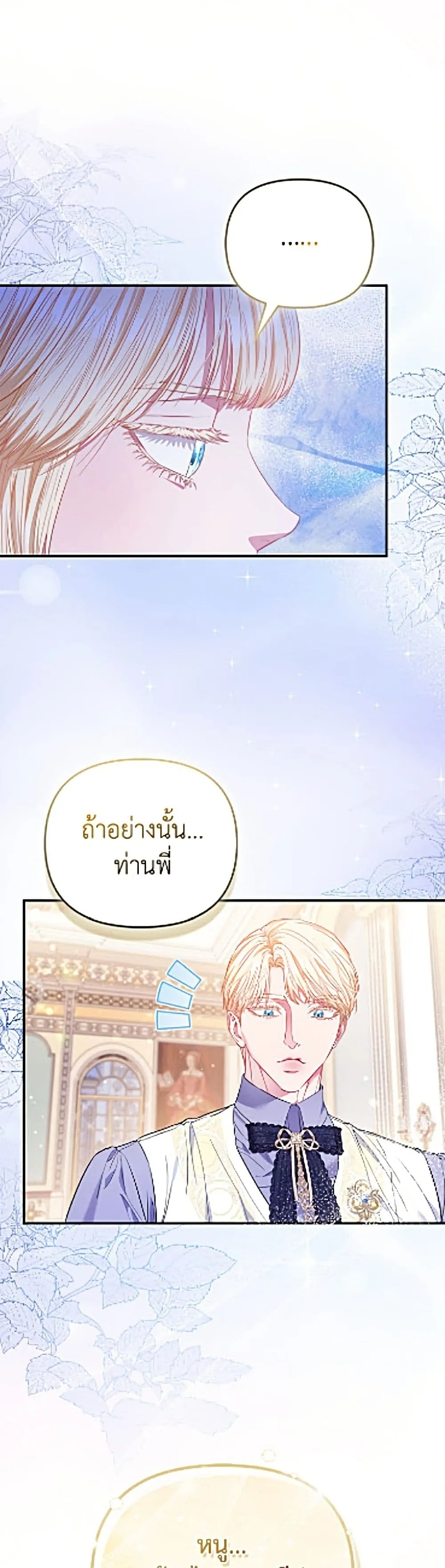 Manga-lc-com อ่านมังงะ อ่านการ์ตูน ออนไลน์ ฟรี I’m the Princess of All ตอนที่ 1 2 3 4 5 6 7 8 9 10 11 12 13 14 ฟรี ไม่มีโฆษณา Manga-lc - อ่าน มังงะ อ่าน การ์ตูน ออนไลน์ อ่านมังงะ ฟรี