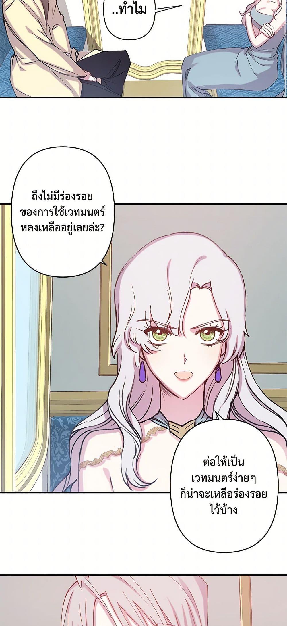 Manga-lc-com อ่านมังงะ อ่านการ์ตูน ออนไลน์ ฟรี Revenge Wedding ตอนที่ 1 2 3 4 5 6 7 8 9 10 11 12 13 14 ฟรี ไม่มีโฆษณา Manga-lc - อ่าน มังงะ อ่าน การ์ตูน ออนไลน์ อ่านมังงะ ฟรี