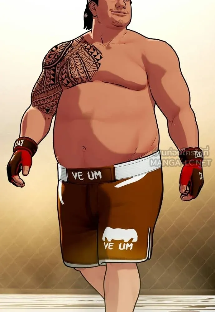 หมาหัวเน่า ตอนที่ 142 รูปที่ 234