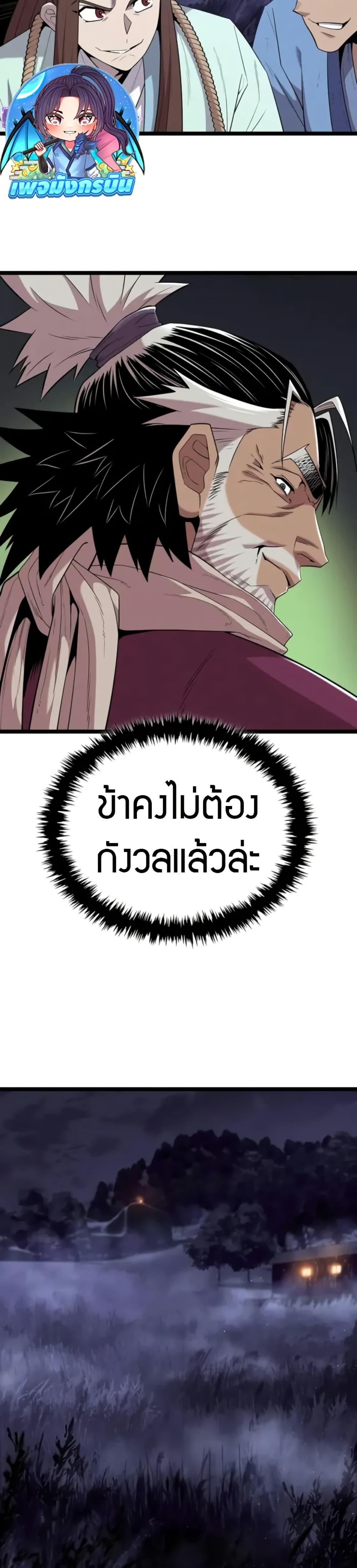 Manga-lc-com อ่านมังงะ อ่านการ์ตูน ออนไลน์ ฟรี Legend of the Tang Clan ตอนที่ 1 2 3 4 5 6 7 8 9 10 11 12 13 14 ฟรี ไม่มีโฆษณา Manga-lc - อ่าน มังงะ อ่าน การ์ตูน ออนไลน์ อ่านมังงะ ฟรี