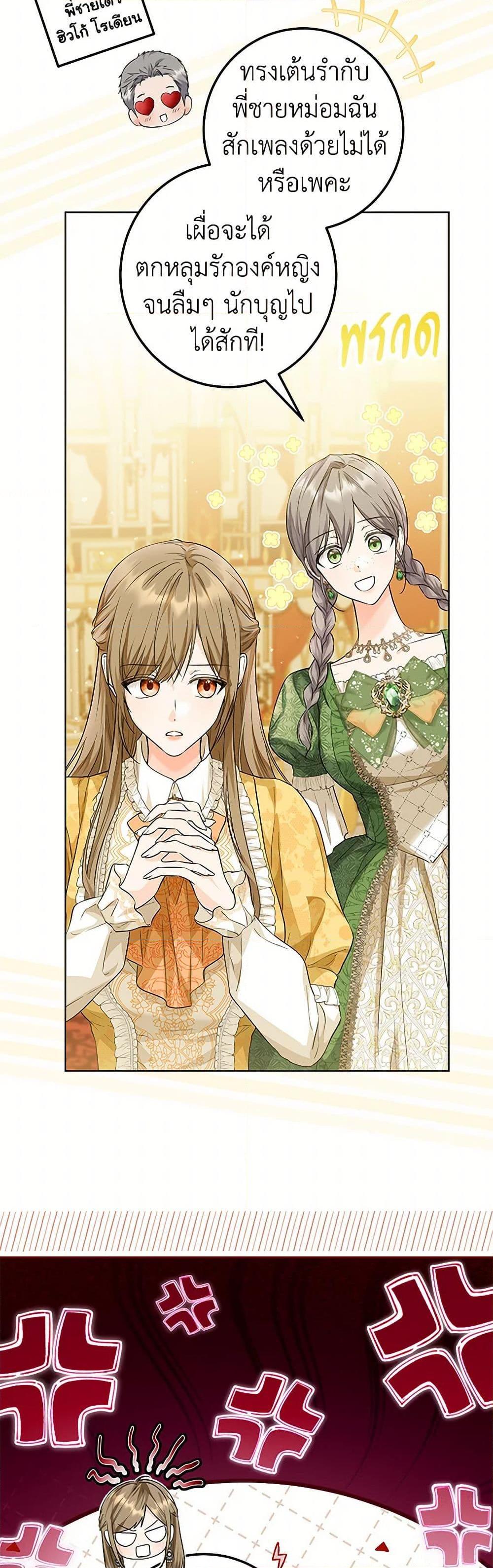 Manga-lc-com อ่านมังงะ อ่านการ์ตูน ออนไลน์ ฟรี The Closet Fan Princess ตอนที่ 1 2 3 4 5 6 7 8 9 10 11 12 13 14 ฟรี ไม่มีโฆษณา Manga-lc - อ่าน มังงะ อ่าน การ์ตูน ออนไลน์ อ่านมังงะ ฟรี