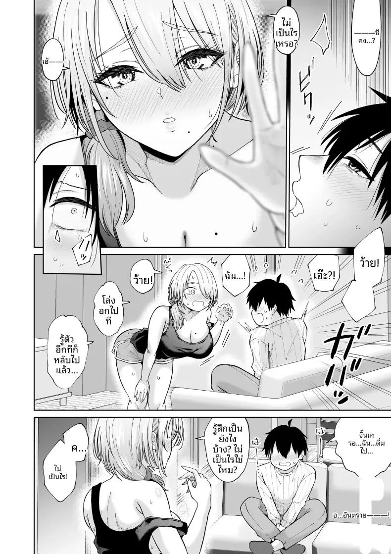 Doujin-Lc- อ่าน โดจิน มังฮวา เกาหลี ญี่ปุ่น จีน แปลไทย การกลับมาพบกับป้าอีกครั้ง (Ooide-kun) ตอนที่ 1 2 3 4 5 6 7 8 9 10 11 12 13 14 ฟรี ไม่มีโฆษณา อ่าน โดจิน Manhwa เกาหลี ญี่ปุ่น จีน เรามีครบ คัดมาให้เน้นๆ โดจิน 18+ รับประกันความฟินโดย  Doujin Lc
