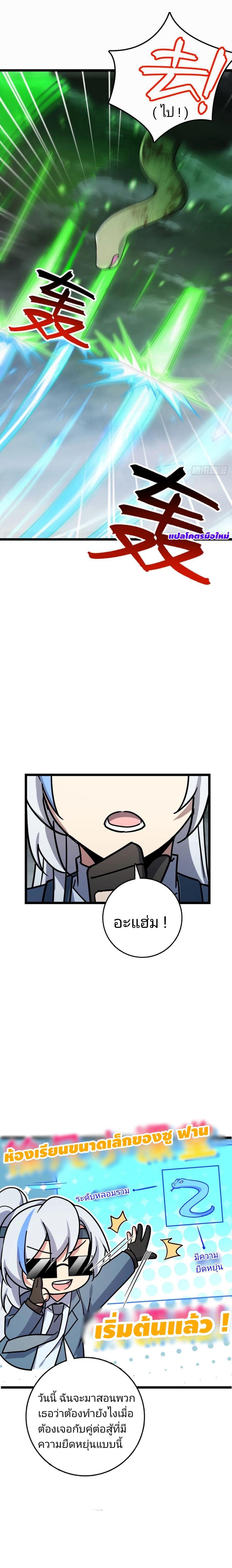 Manga-lc-com อ่านมังงะ อ่านการ์ตูน ออนไลน์ ฟรี My Master Only Breaks Through Every Time the Limit Is Reached ตอนที่ 1 2 3 4 5 6 7 8 9 10 11 12 13 14 ฟรี ไม่มีโฆษณา Manga-lc - อ่าน มังงะ อ่าน การ์ตูน ออนไลน์ อ่านมังงะ ฟรี