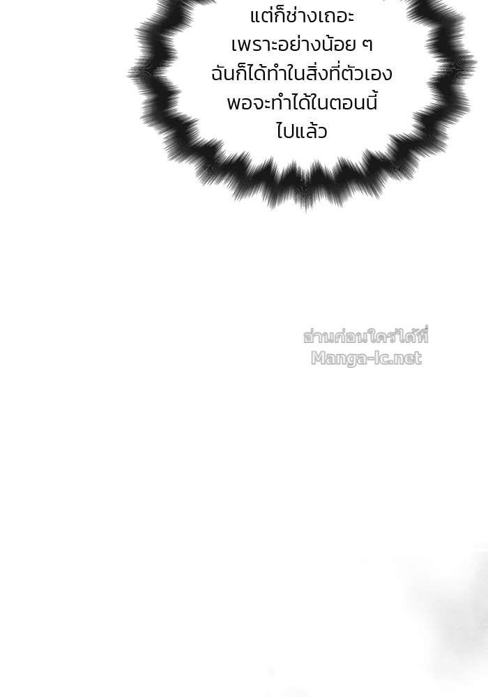Doujin-Lc- อ่าน โดจิน มังฮวา เกาหลี ญี่ปุ่น จีน แปลไทย สตรีไร้รักแห่งตระกูลสูงศักดิ์ ตอนที่ 1 2 3 4 5 6 7 8 9 10 11 12 13 14 ฟรี ไม่มีโฆษณา อ่าน โดจิน Manhwa เกาหลี ญี่ปุ่น จีน เรามีครบ คัดมาให้เน้นๆ โดจิน 18+ รับประกันความฟินโดย Doujin Lc