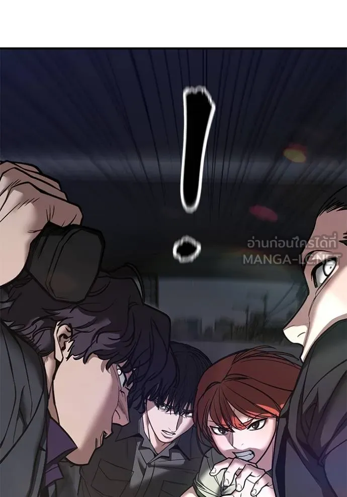 เลวฟาดเลว ตอนที่ 133 รูปที่ 9