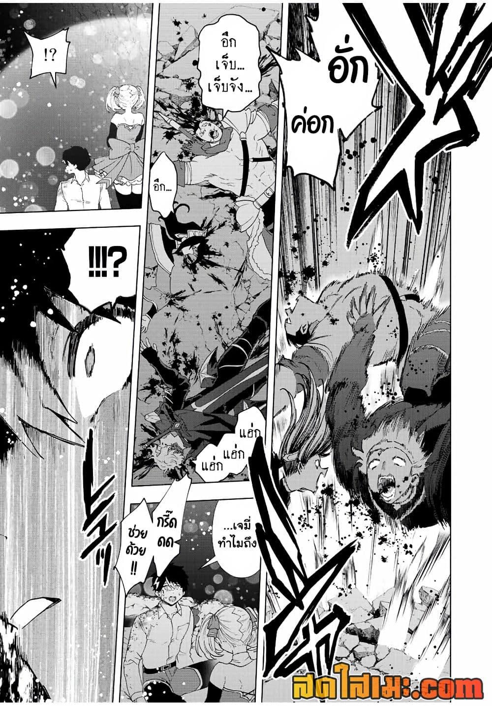 Manga-lc-com อ่านมังงะ อ่านการ์ตูน ออนไลน์ ฟรี A Rank Party wo Ridatsu Shita Ore wa, Moto Oshiego Tachi to Meikyuu Shinbu wo Mezasu ตอนที่ 1 2 3 4 5 6 7 8 9 10 11 12 13 14 ฟรี ไม่มีโฆษณา Manga-lc - อ่าน มังงะ อ่าน การ์ตูน ออนไลน์ อ่านมังงะ ฟรี