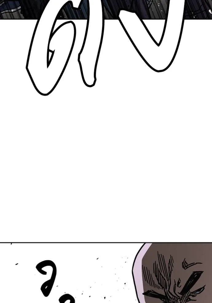 Study Group ตอนที่ 251 รูปที่ 59