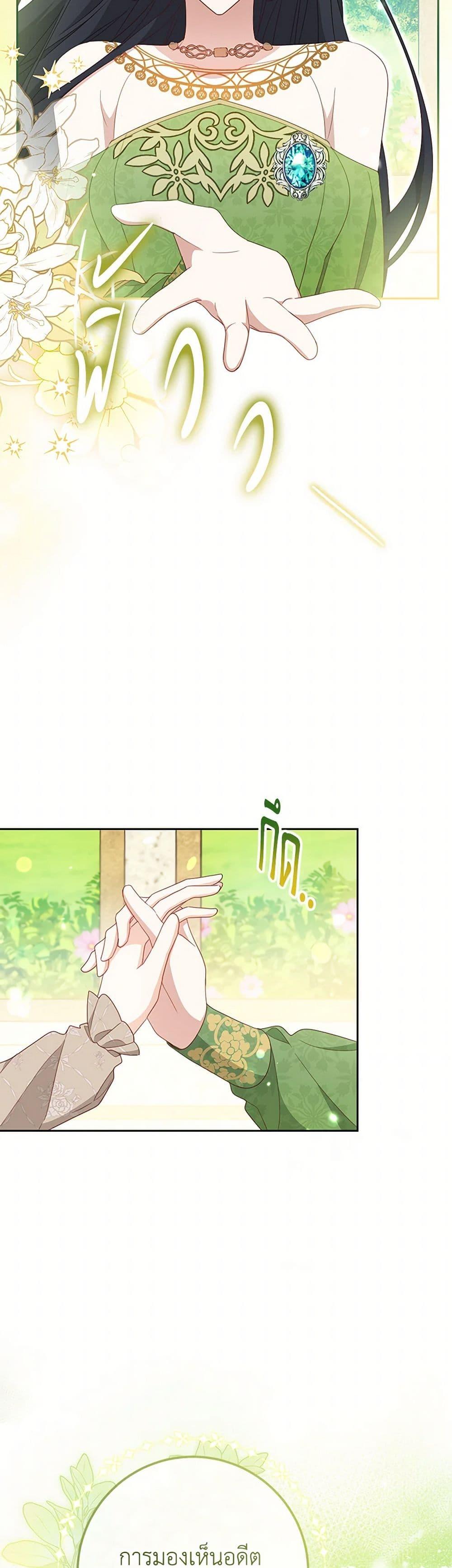 Manga-lc-com อ่านมังงะ อ่านการ์ตูน ออนไลน์ ฟรี Please Treat Your Friends Preciously ตอนที่ 1 2 3 4 5 6 7 8 9 10 11 12 13 14 ฟรี ไม่มีโฆษณา Manga-lc - อ่าน มังงะ อ่าน การ์ตูน ออนไลน์ อ่านมังงะ ฟรี