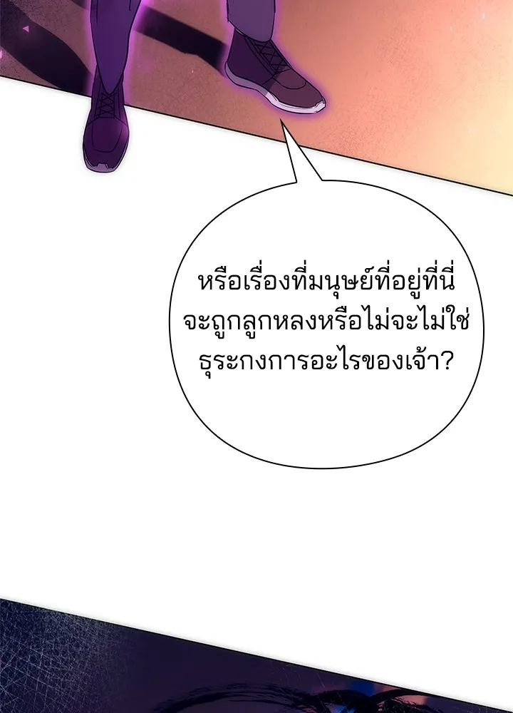 คืนแห่งโทแกบี ตอนที่ 42 รูปที่ 52