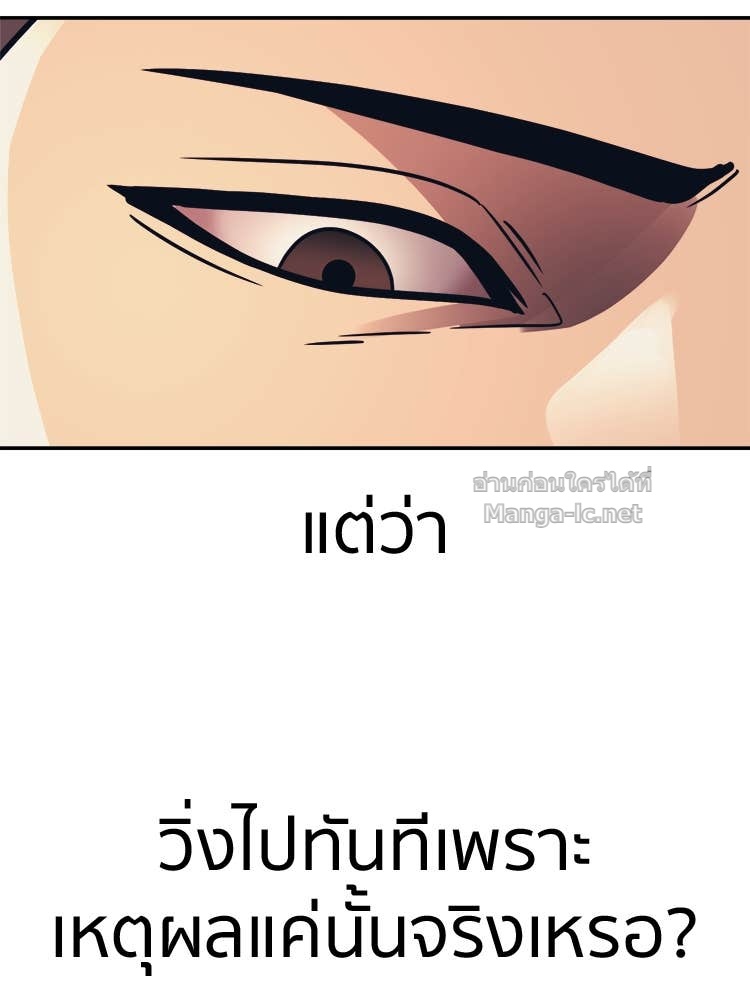 Doujin-Lc- อ่าน โดจิน มังฮวา เกาหลี ญี่ปุ่น จีน แปลไทย โคตรแกร่ง ตอนที่ 1 2 3 4 5 6 7 8 9 10 11 12 13 14 ฟรี ไม่มีโฆษณา อ่าน โดจิน Manhwa เกาหลี ญี่ปุ่น จีน เรามีครบ คัดมาให้เน้นๆ โดจิน 18+ รับประกันความฟินโดย Doujin Lc