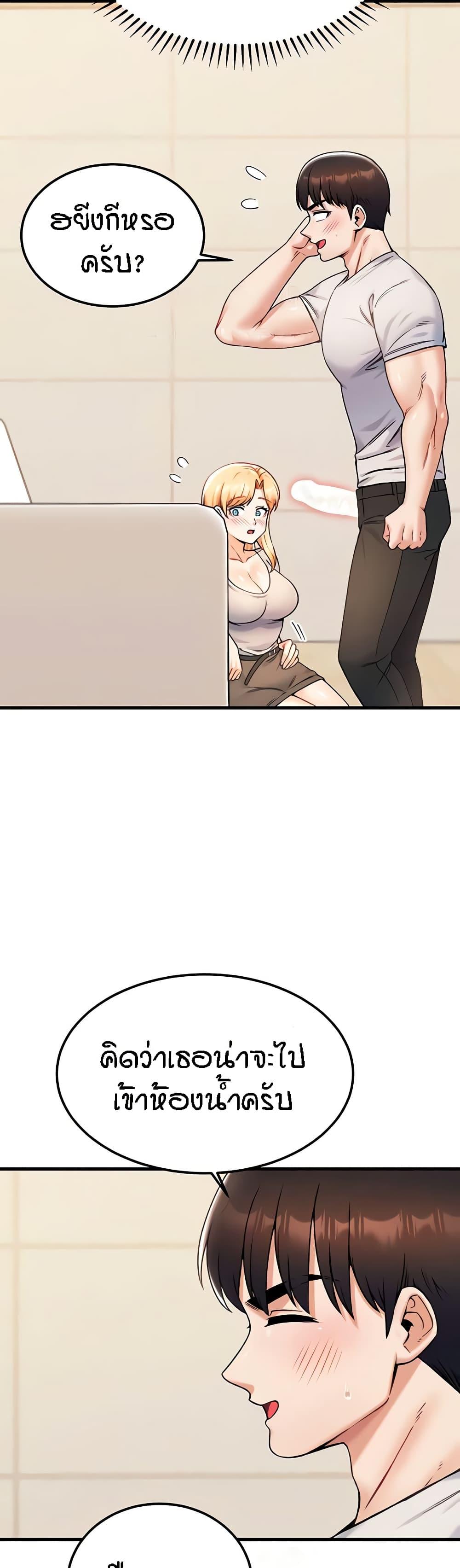 Doujin-Lc- อ่าน โดจิน มังฮวา เกาหลี ญี่ปุ่น จีน แปลไทย Kangcheol's Bosses ตอนที่ 1 2 3 4 5 6 7 8 9 10 11 12 13 14 ฟรี ไม่มีโฆษณา อ่าน โดจิน Manhwa เกาหลี ญี่ปุ่น จีน เรามีครบ คัดมาให้เน้นๆ โดจิน 18+ รับประกันความฟินโดย  Doujin Lc