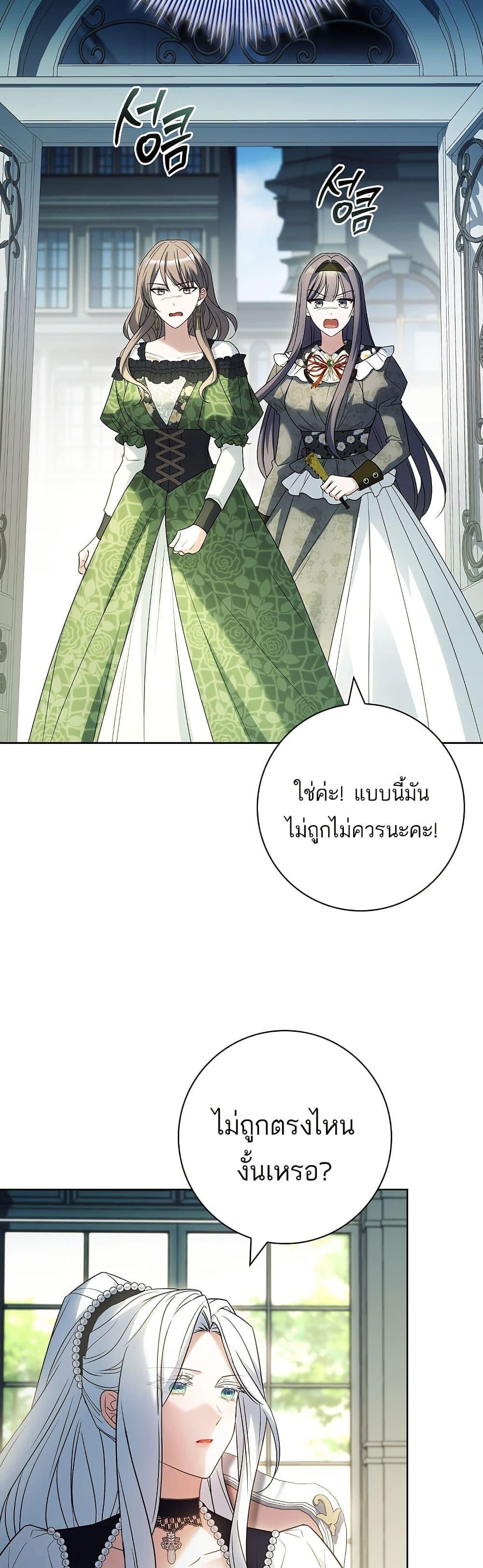 Manga-lc-com อ่านมังงะ อ่านการ์ตูน ออนไลน์ ฟรี Honey, Why Can’t We Get a Divorce ตอนที่ 1 2 3 4 5 6 7 8 9 10 11 12 13 14 ฟรี ไม่มีโฆษณา Manga-lc - อ่าน มังงะ อ่าน การ์ตูน ออนไลน์ อ่านมังงะ ฟรี