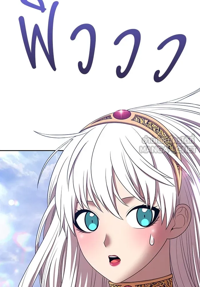 +99 ท่อนไม้พร้อมบวก ตอนที่ 22 ทีมแบตเทิลทัวร์นาเมนต์ (2) รูปที่ 336