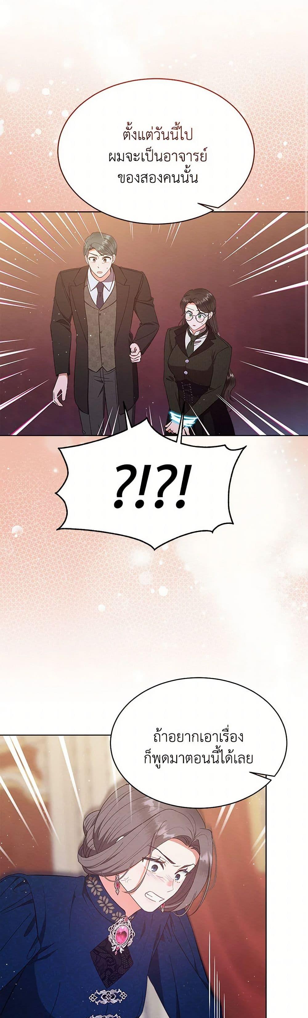 Manga-lc-com อ่านมังงะ อ่านการ์ตูน ออนไลน์ ฟรี Lady Baby Is a Revenge Maker ตอนที่ 1 2 3 4 5 6 7 8 9 10 11 12 13 14 ฟรี ไม่มีโฆษณา Manga-lc - อ่าน มังงะ อ่าน การ์ตูน ออนไลน์ อ่านมังงะ ฟรี