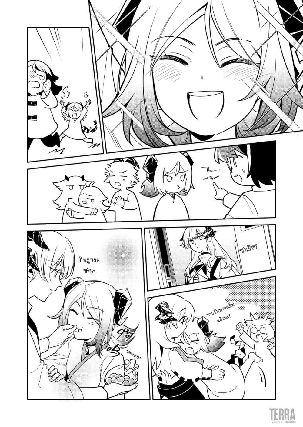 Manga-lc-com อ่านมังงะ อ่านการ์ตูน ออนไลน์ ฟรี Arknights Rhodes Island’s Records of Originium – Rhine Lab ตอนที่ 1 2 3 4 5 6 7 8 9 10 11 12 13 14 ฟรี ไม่มีโฆษณา Manga-lc - อ่าน มังงะ อ่าน การ์ตูน ออนไลน์ อ่านมังงะ ฟรี