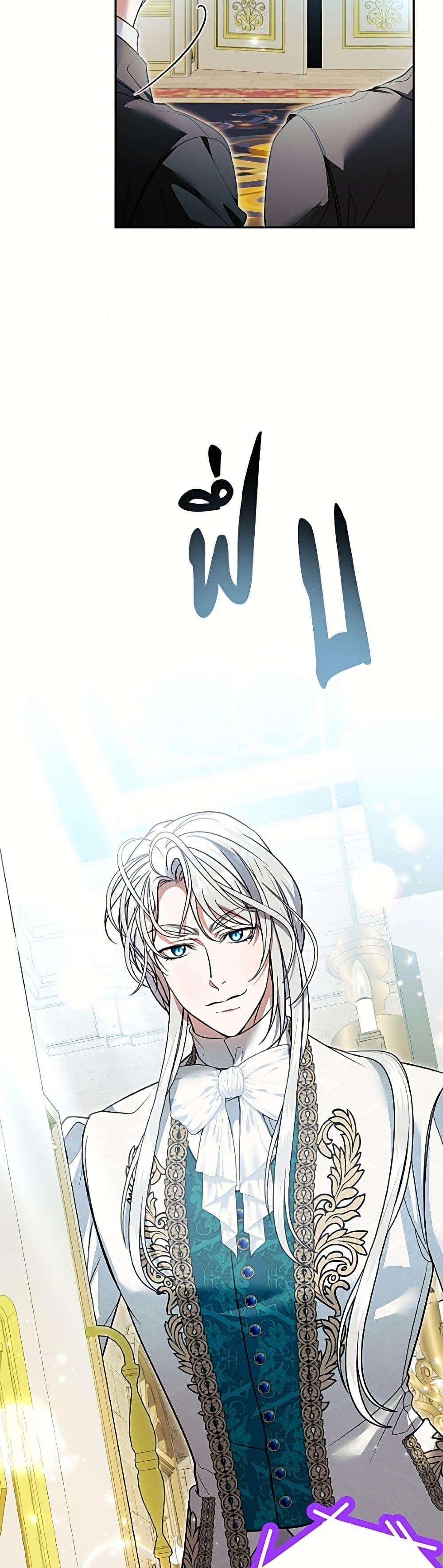 Manga-lc-com อ่านมังงะ อ่านการ์ตูน ออนไลน์ ฟรี I Adopted A Villainous Dad ตอนที่ 1 2 3 4 5 6 7 8 9 10 11 12 13 14 ฟรี ไม่มีโฆษณา Manga-lc - อ่าน มังงะ อ่าน การ์ตูน ออนไลน์ อ่านมังงะ ฟรี